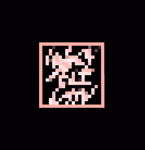 Item #20833157803752450950022771275639755283951834015815277585252186846307077324801 Media