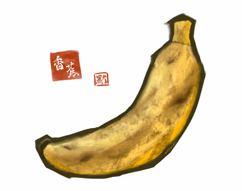 Item #72295784809566028322517687623940624625542594788645373183818634936284843343873 Media
