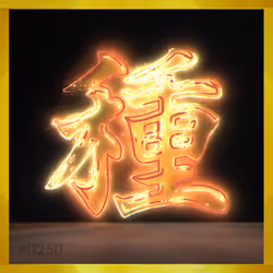 95675495895273575388066569615113090191337656453260173086005549515984060022797