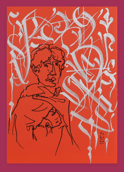 Item #112980446932688499292685643326768467695939041817900706041608068458668753944577 Media