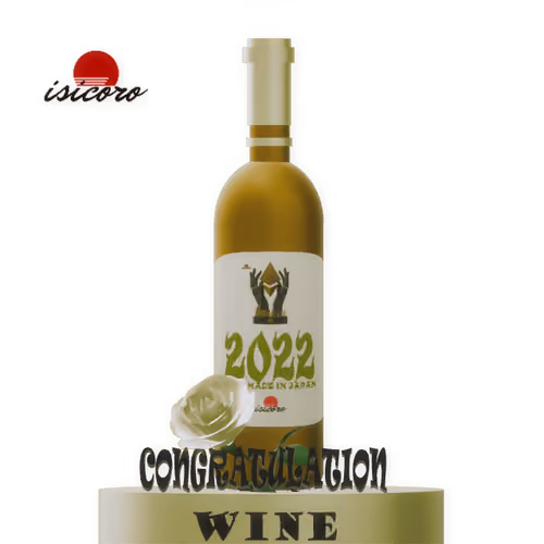 Wine made in 2022