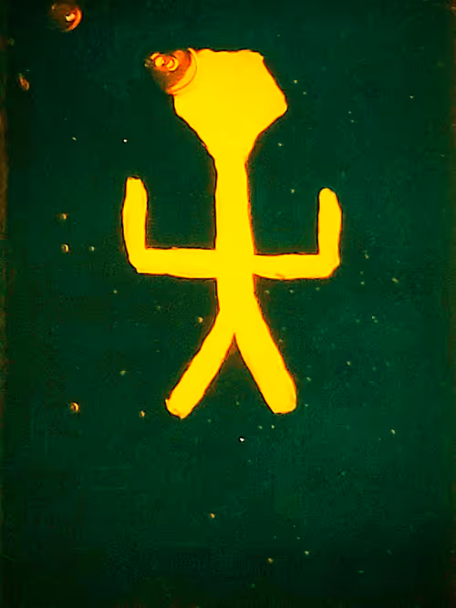 Item #47691520057124139369559430433396763403840076751552827268238278883085121486851 Media