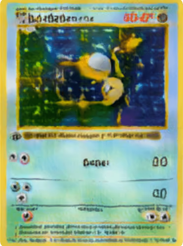 Item #42923891660321150159576970150287906488080972063163525107962835168658347524097 Media