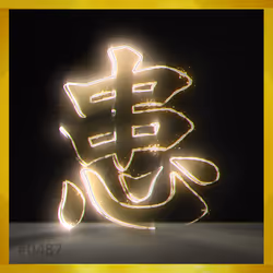 95675495895273575388066569615113090191337656453260173086005550299935850627093