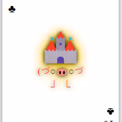 113426051027898524069601785128885816688242593379448513327214725094066979078145