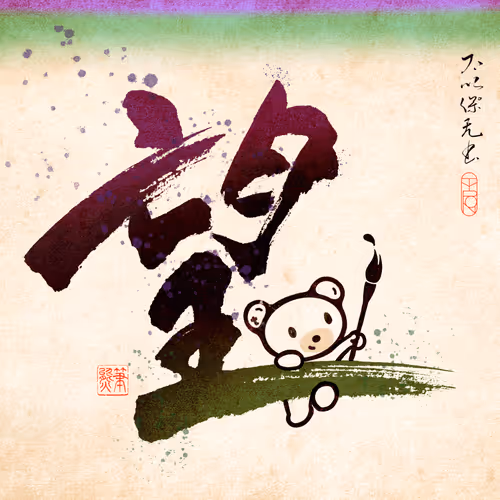 Item #72678963783203732464712429785030083223974103706278598258265618685266579423233 Media