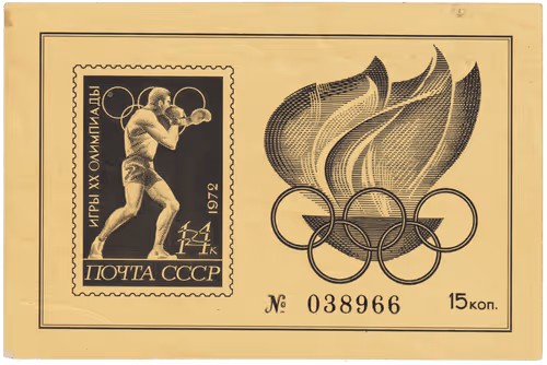 Item #36928828717643675900437569795538987988773281266085500979873830940106442145793 Media