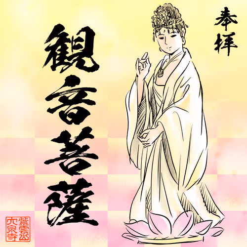 Item #7703229676238851880228477419577519723304901995701721618758069266142164156426 Media