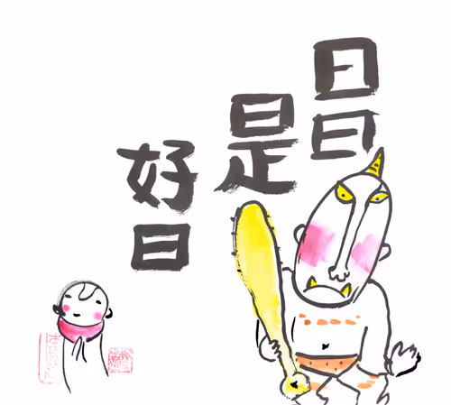 Item #67583907639774817172502489225336875466604862632963586568704595784825793675265 Media