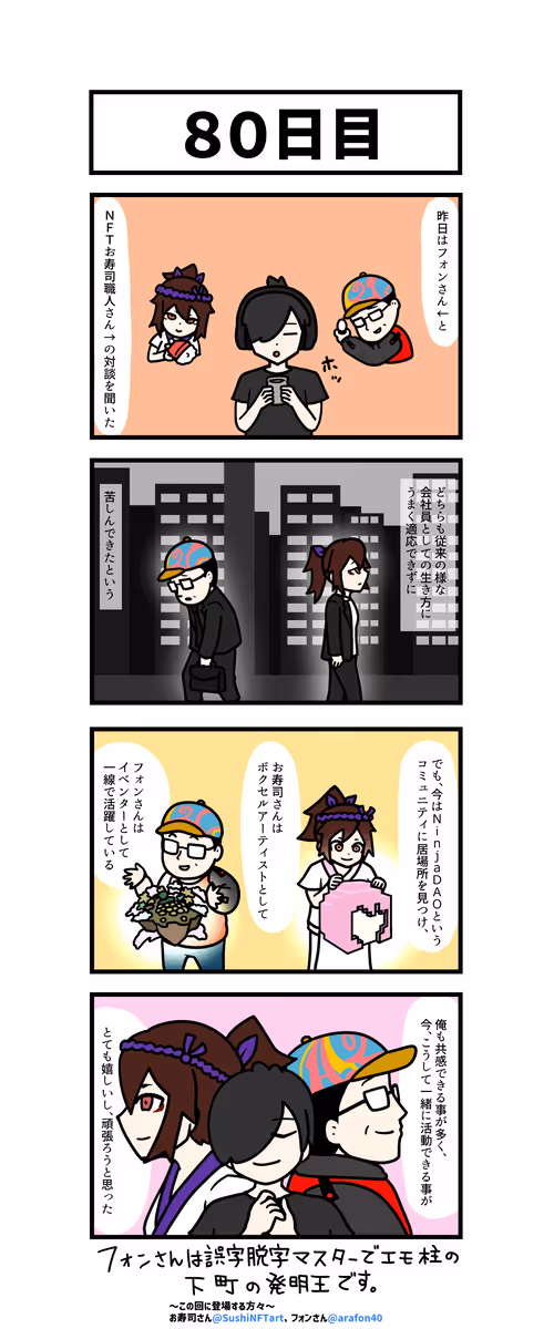 Item #94585564480071364263118594316946980079622577870272567077627367745353999712257 Media