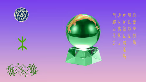 Item #70733259449147165615037324166784361744259047393271521537572858712866804465665 Media
