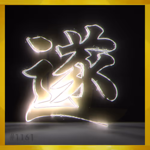 Item #95675495895273575388066569615113090191337656453260173086005552533043966640136 Media