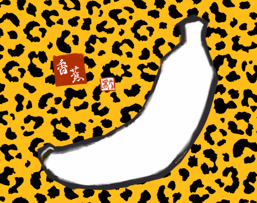 Item #72295784809566028322517687623940624625542594788645373183818634711984471277569 Media