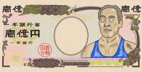 Item #74358490604238513829352348354441070015519741940834143278918983678869114978454 Media