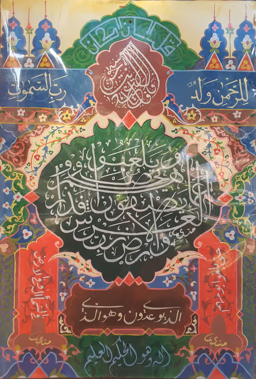 Item #83958100256980711035398363150481960541013843163520717239348696147427772596225 Media