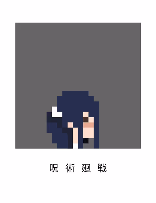 Item #68765121808521535901486377566474613958108895858865523841566208734239037325317 Media