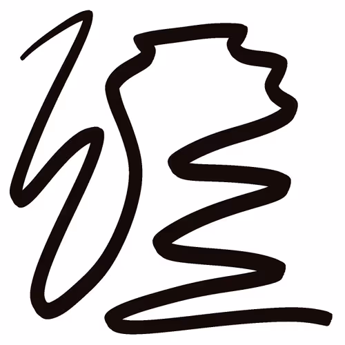 Item #37859031382459254249892826918028985391992798661363063255572736404657482498049 Media