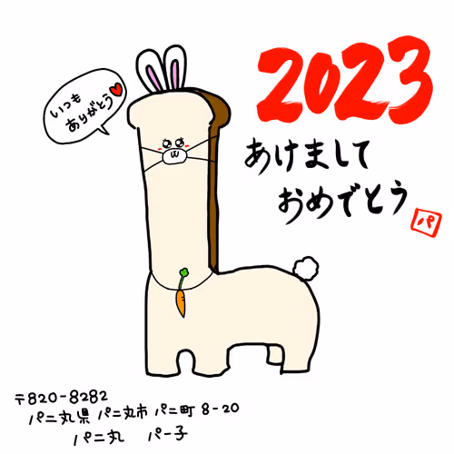 Item #94066375279840758628282757904896590651516342594739626722220025130456501452820 Media