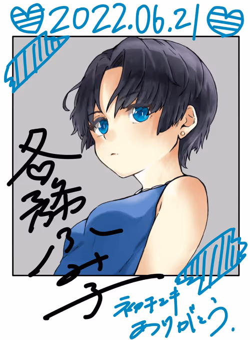 Item #33032375384350750711659937989730885759587745823863132398291364603492135075841 Media