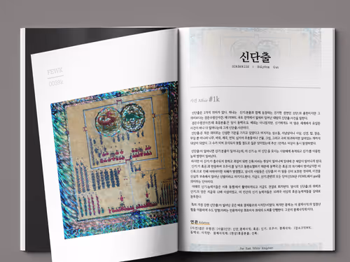 Item #37489795653285448128715209514701845439492906931898334691294866704734672125955 Media