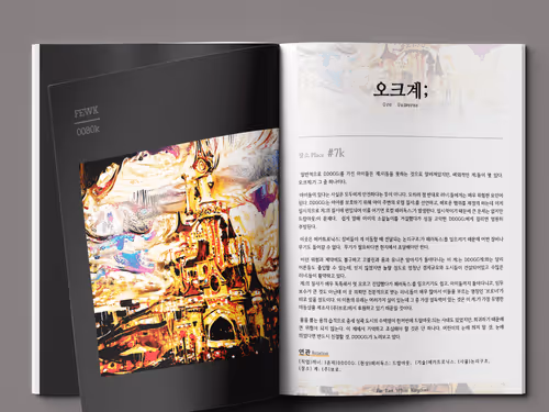 Item #37489795653285448128715209514701845439492906931898334691294866749814648864771 Media