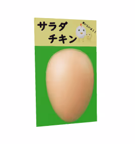 Item #99484247467819844574866309657397461132231188762887729523987961149471076647912 Media