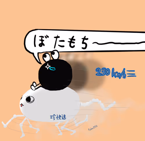 Item #66877915986794131049348981008339756075865682734248442796299537555405412499457 Media