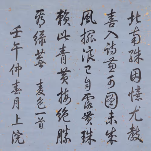 40543915843837935124853576559491614199661915109537099777926115554981186634028