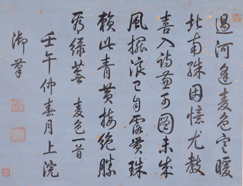 Item #40543915843837935124853576559491614199661915109537099777926115554981186634028 Media