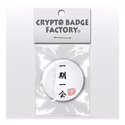 CRYPTO BADGE FACTORY_#172