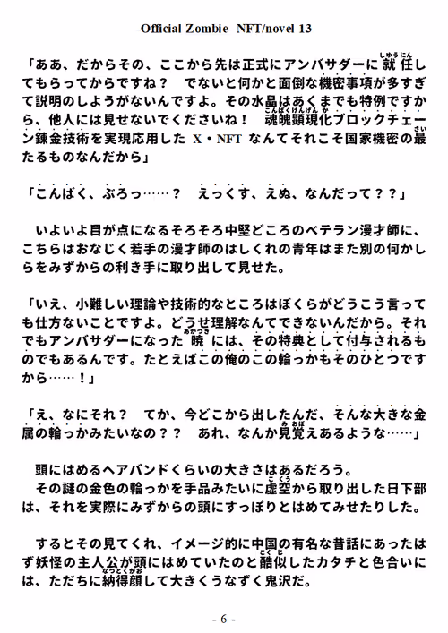 Item #88047277089427635657081635585532914949557992380650193262688159060960672219137 Media