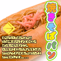 Item #34355006534946191232878297026566121950334585784809893429063215814006169141348 Media