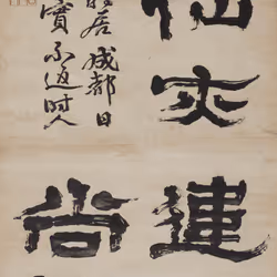 40543915843837935124853576559491614199661915109537099777926115469219279677200