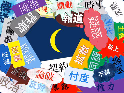 Item #41072103524722802342439355924477002330538405535784749576256202762448539746305 Media