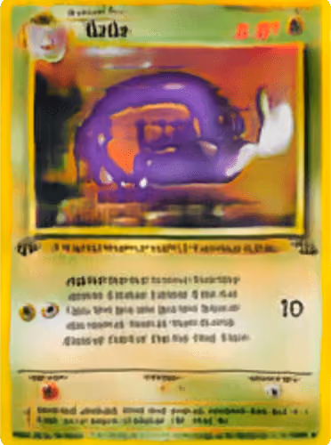 Item #42923891660321150159576970150287906488080972063163525107962835088393998696449 Media