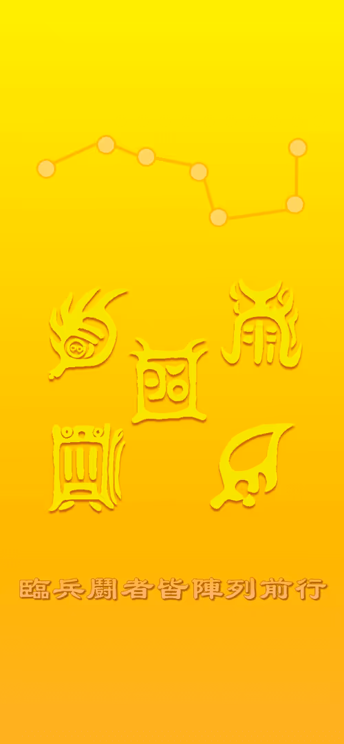 Item #23443178393705764944928927726834190789153995017588903609554635592406577184769 Media