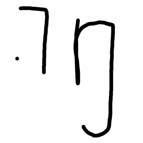 Item #12419113731765331400620356800597124723615899924868510831606756594797667942401 Media