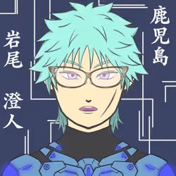 鹿児島　岩尾澄人