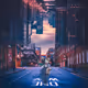 Drive_up Collection