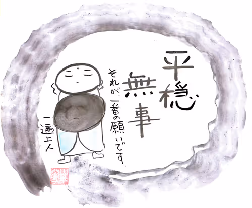 Item #67583907639774817172502489225336875466604862632963586568704595803517491347457 Media