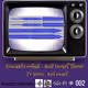 44620874891817151243594749246618052993652209815512575114711663681937071931393