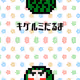 106937107136231483175451614875502618336556127205605172858301944083239606943745
