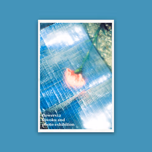 Item #112266643740459127556984959584406938321047296033109717650268825366925638893578 Media