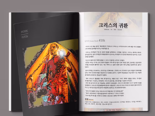 Item #37489795653285448128715209514701845439492906931898334691294866720127834914819 Media