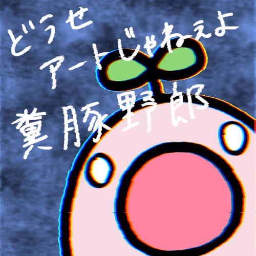 Item #88896690563234437456053869258562030624426419790864236202713625086663508099073 Media