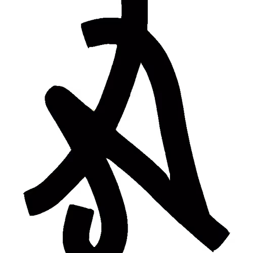 Item #46168381240213215278424971395699705739925645610256183016926779422172120088577 Media