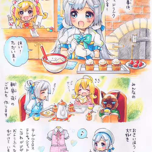 KOYUKI's work