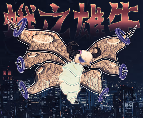 109042038186066953330220949848526093336034299754543175109562740438596818305025