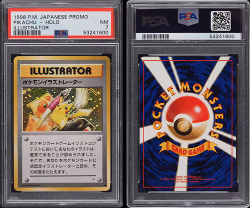 Item #76139872506584608776894921626874867497606408781407118135899131625219024748545 Media