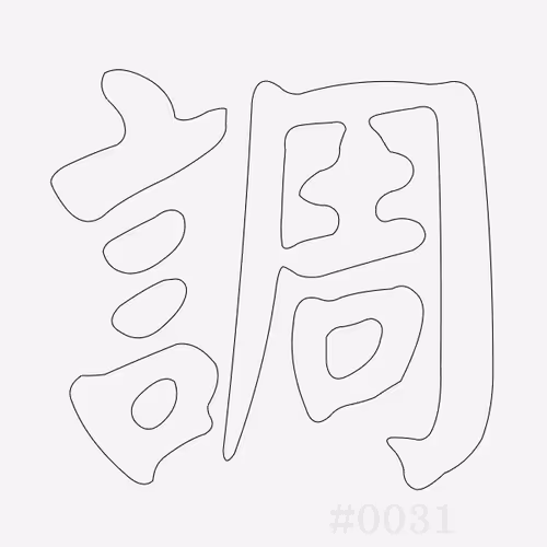 Item #32012073140620010450556461486945861911601369967039612391850817132410991280129 Media